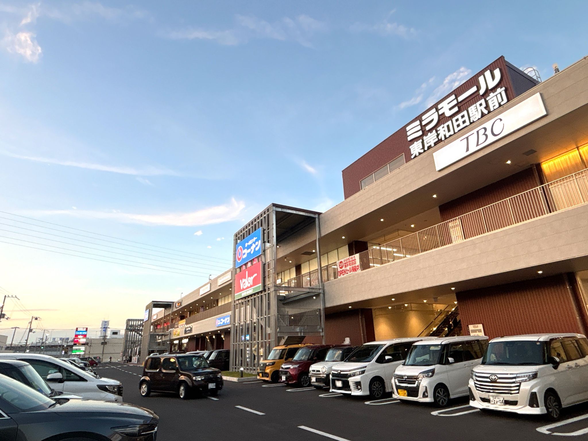 コーナン東岸和田駅前店